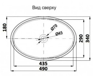 Умывальник CeramaLux 433GG