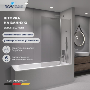 Душевая шторка на ванну RGW Screens SC-11В