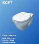 Подвесной унитаз Porta Soft