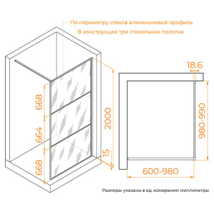 Душевая стенка RGW Walk In WA-09B прозрачная, 100х200, прозрачный