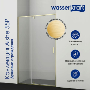 Душевой уголок Wasserkraft Aisch 55P03 / 55P18 / 55P20, 90x80, прозрачный