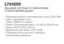 Душевая стойка Ledeme L72425D