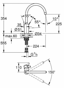 Смеситель для кухонной мойки Grohe Eurosmart Cosmopolitan 32843002 / 32843DC2, хром