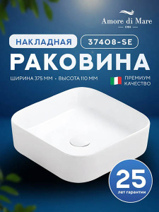 Умывальник Amore di mare Bella 37408-SE