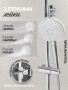 Душевая стойка Hansberge H5033C