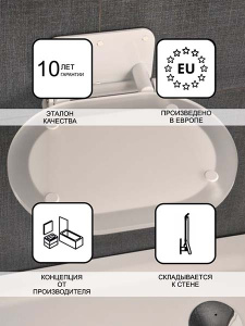 Сиденье для душа Ravak Chrome Clear, прозрачный, нержавеющая сталь