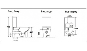 Напольный унитаз CeramaLux 1217-1А безободковый, белый