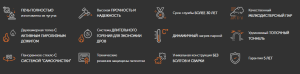 Банная печь Технолит GFS ЗК 25 (П2)