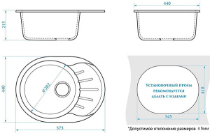 Кухонная мойка Marrbaxx 10/G31 / 10/Q2 / 10/Q4 / 10/Q5 / 10/Q7 / 10/Q8 / 10/Q10, 58х44, белый