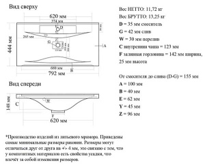 Умывальник Madera Milen 80