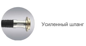 Душевой шланг Ledeme L46