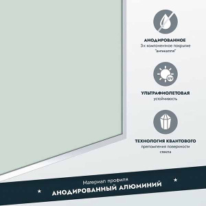 Душевая шторка на ванну Benetto BEN_403_SL_M, 50х140, матовый