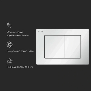 Кнопка для инсталляции AM.PM PrimeFit S I090201 / I090251 / I090238, белый глянцевый