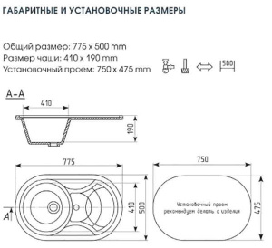 Кухонная мойка Ulgran U-110, 78х50, графит