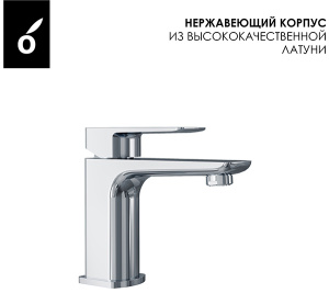 Душевая стойка Oliveeka OL-739901-CR со смесителем OL-139003-CR