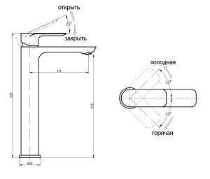 Смеситель для умывальника Abber Weiss Insel AF8011 / AF8011W, хром