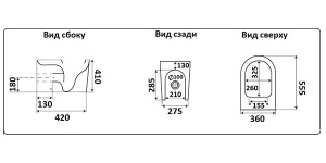 Приставной унитаз CeramaLux 3178-18 безободковый (с крышкой SoftClose)