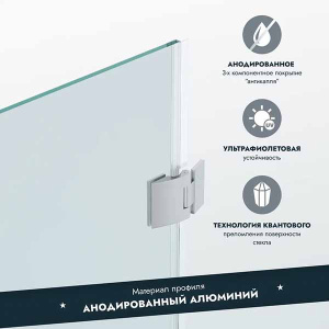Душевая шторка на ванну Benetto BEN_404_SL_C, 70х140, прозрачный
