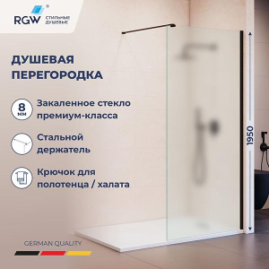 Душевая стенка RGW Walk In WA-210B матовая, 70х195, матовый