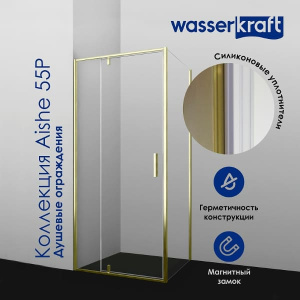 Душевой уголок Wasserkraft Aisch 55P03 / 55P18 / 55P20, 90x80, прозрачный