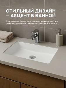 Умывальник Amore di mare Capri 51102-RR