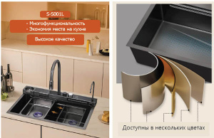 Кухонная мойка Savol S-SC002Q со смесителем 8 в 1
