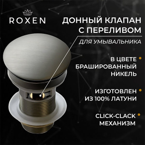 Комплект 2 в 1 умывальник Roxen Rumi 110250-BN с донным клапаном