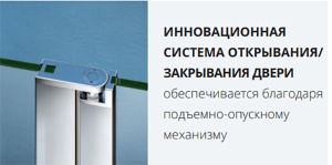 Душевая дверь Good Door Fantasy DR С-CH, 100х185, прозрачный