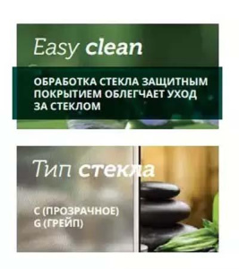 Душевая стенка Good Door Latte SP-100-C-WE боковая