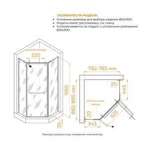 Душевой уголок RGW Passage PA-091 матовый, 90х80, матовый