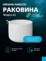 Умывальник Kerama Marazzi Magica MA.wb.42