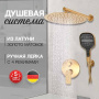 Душевая система Hansberge H6090MG встраиваемая