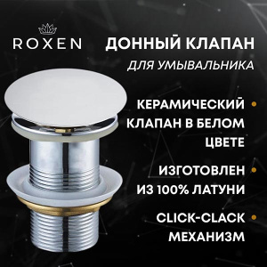 Комплект 2 в 1 умывальник Roxen Bigi 110180-W с донным клапаном