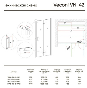 Душевая дверь Veconi VN-42, 100х185, прозрачный