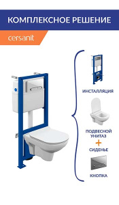 Комплект инсталляции Cersanit City Co DPL EO Slim / 64121