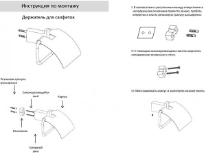 Держатель для туалетной бумаги Grocenberg AC0029 хром