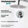 Душевая стойка Grocenberg GB7099 хром