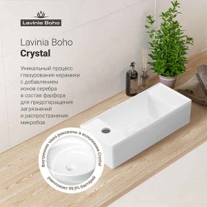 Умывальник Lavinia Boho Bathroom Sink 33311045