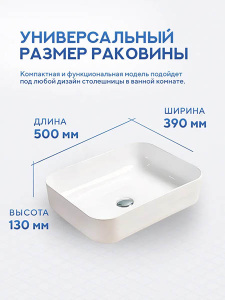 Умывальник Amore di mare Vivaro 50312-RR