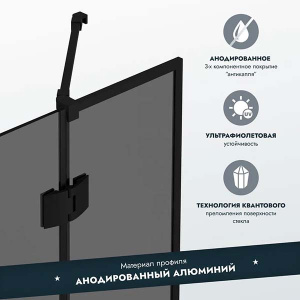 Душевая шторка на ванну Benetto BEN-401_BL_T, 90х140