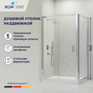 Душевой уголок RGW Passage PA-045 прозрачный, 120х90, прозрачный