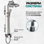 Душевая стойка Grocenberg GB7007-1 графит