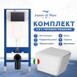 Комплект инсталляции 6 в 1 Amore di mare QuickFit 50114 с подвесным унитазом Tassaro P202 и клавишей смыва 303MB