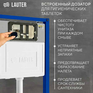 Инсталляция для унитаза Lauter 21901002 с кнопкой 219701F