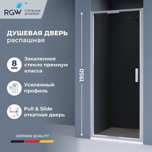 Душевая дверь RGW Stilvoll SV-05 тонированная, 90х195, тонированный