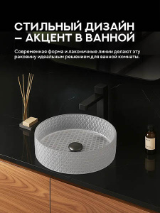 Умывальник Amore di mare Murano 36501-RD