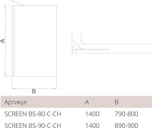 Душевая шторка на ванну Good Door Screen BS-90-C-B