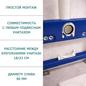Инсталляция для унитаза Grado GDI5108P