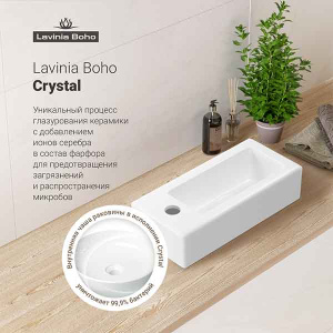 Умывальник Lavinia Boho Bathroom Sink 33311017