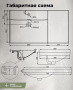 Умывальник Aquanet Side 90 A